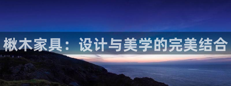 龙八国际手机版入口