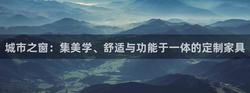 龙八国际在哪里啊