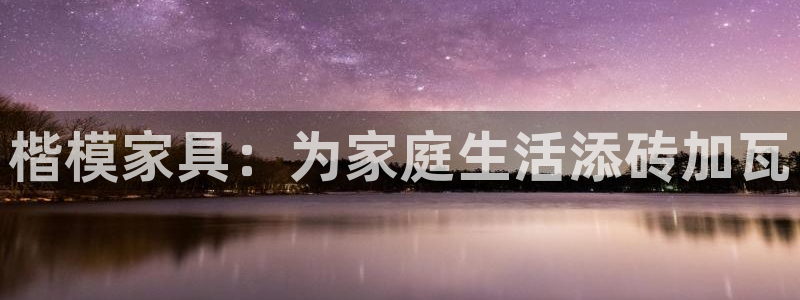 龙八国际选q18点tv