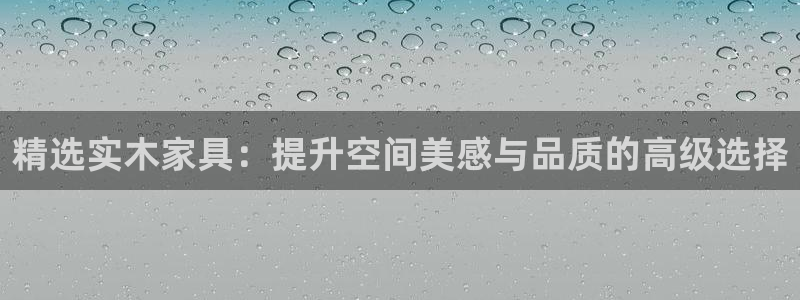龙八国际苹果版