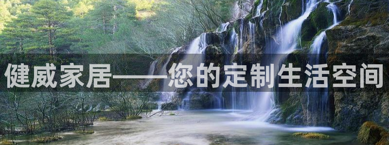 龙八国际官网下载