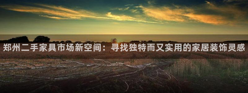 龙八国际app客户端下载手机版