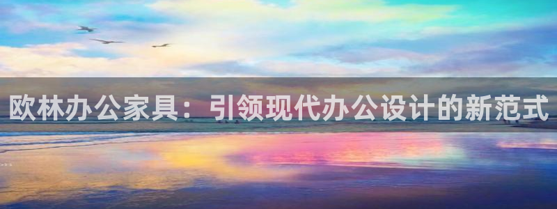 龙八国际下载安装彩