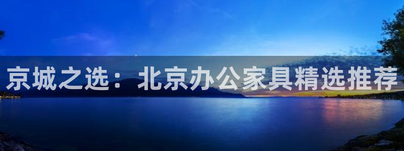 龙八国际客户端下载苹果