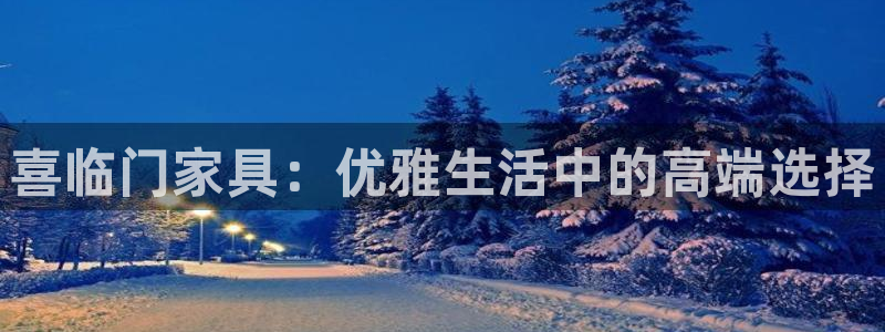 龙八国际app手机端